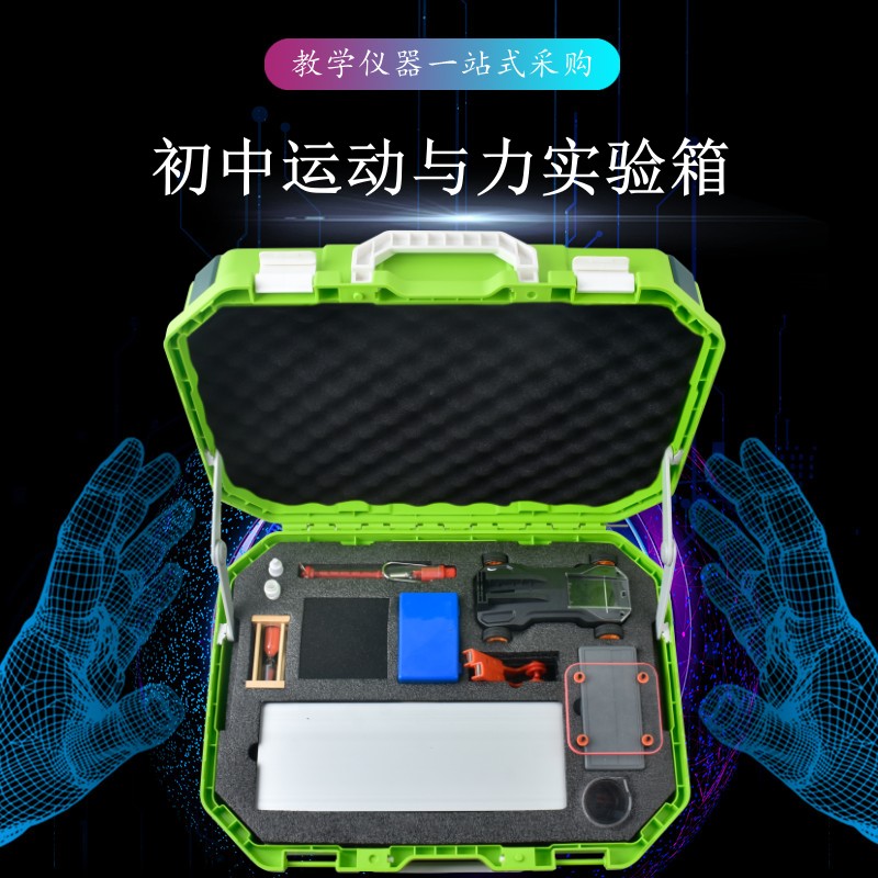 教學儀器